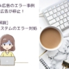 Thumbnail of new posts 053