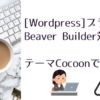 Thumbnail of related posts 031