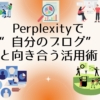 Thumbnail of new posts 057