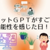 Thumbnail of new posts 165