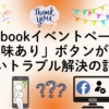 Thumbnail of related posts 117