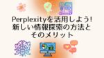 Thumbnail of new posts 052