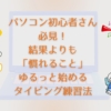 Thumbnail of new posts 082
