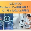 Thumbnail of new posts 124