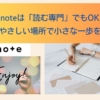 Thumbnail of new posts 181