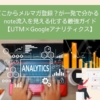 Thumbnail of new posts 187