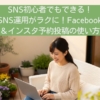 Thumbnail of new posts 172