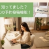 Thumbnail of new posts 141