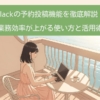 Thumbnail of new posts 117