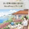 Thumbnail of related posts 151