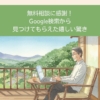 Thumbnail of new posts 056
