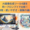 Thumbnail of new posts 115