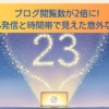 Thumbnail of new posts 009