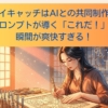 Thumbnail of new posts 083