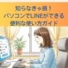 Thumbnail of new posts 157