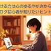 Thumbnail of new posts 005