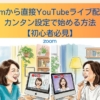 Thumbnail of new posts 016
