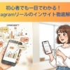 Thumbnail of new posts 082