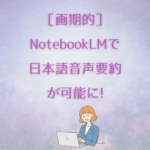 Thumbnail of new posts 039