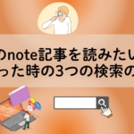 Thumbnail of new posts 152