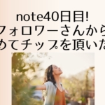 Thumbnail of new posts 105