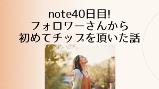 Thumbnail of post image 039