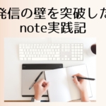 Thumbnail of new posts 067