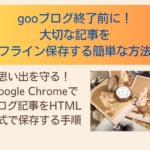 Thumbnail of new posts 199