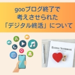 Thumbnail of new posts 021