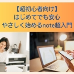 Thumbnail of new posts 054