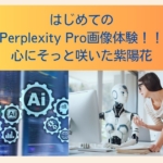 Thumbnail of new posts 120