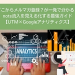 Thumbnail of new posts 084