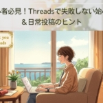 Thumbnail of new posts 083