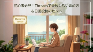 Thumbnail of post image 015
