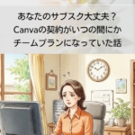 Thumbnail of new posts 106