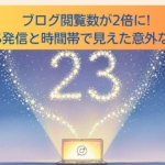 Thumbnail of new posts 042