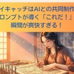 Thumbnail of new posts 176