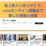 Thumbnail of new posts 154
