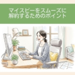 Thumbnail of new posts 153