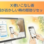 Thumbnail of new posts 143