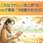 Thumbnail of new posts 053