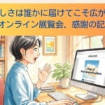 Thumbnail of new posts 051