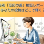 Thumbnail of new posts 005