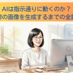 Thumbnail of new posts 095