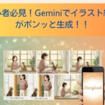 Thumbnail of new posts 162