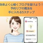 Thumbnail of new posts 138