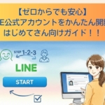 Thumbnail of new posts 148